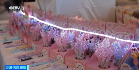 4.1億元、增長12.3%！全球下單文具用品，數(shù)字背后的產(chǎn)業(yè)新篇