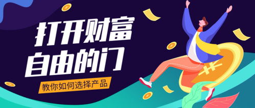 投資市場產品黃金投資備受青睞，這些投資知識必備
